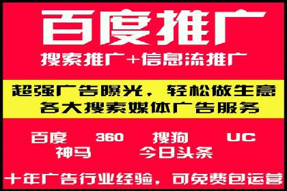 探索竞价托管SEM：广告效果显著提升