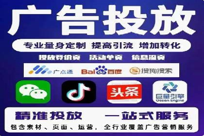 案例分析：信息流广告投放助力企业营销
